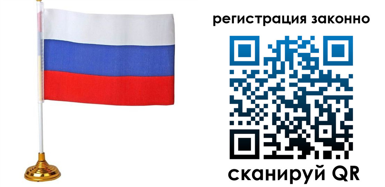 пропишу в квартире в Чите