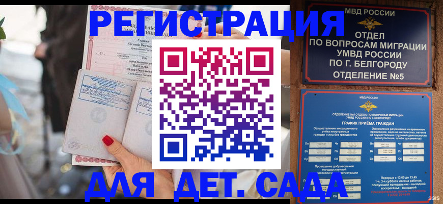 пропишу в квартире в Чите